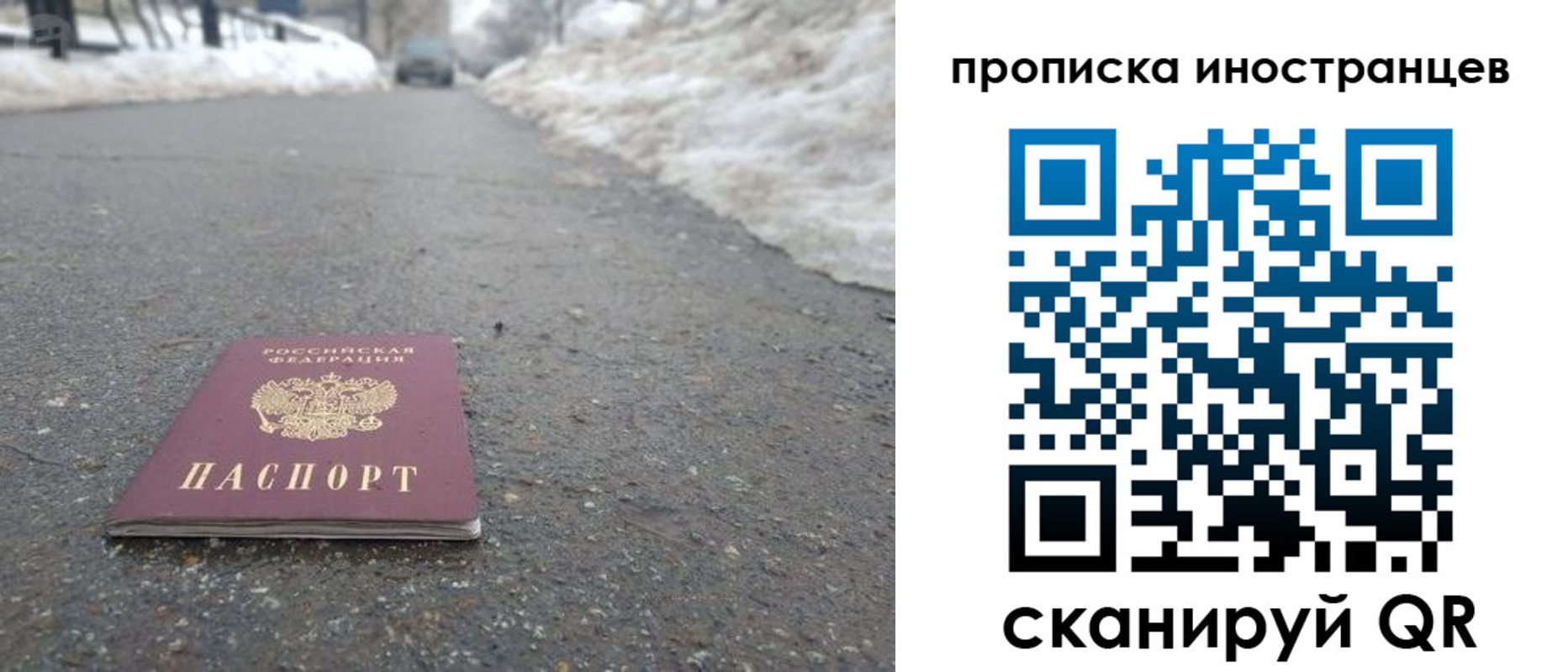 прописка ребенка в Кондопоге