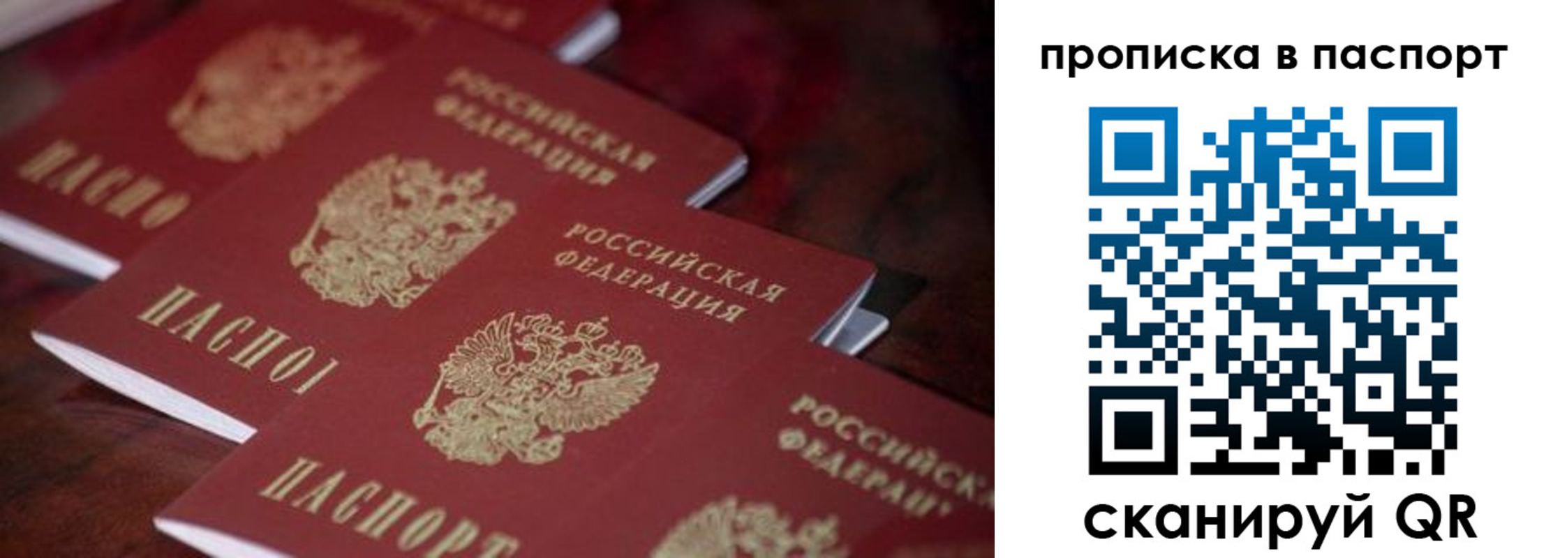 временная регистрация адрес в Кондопоге