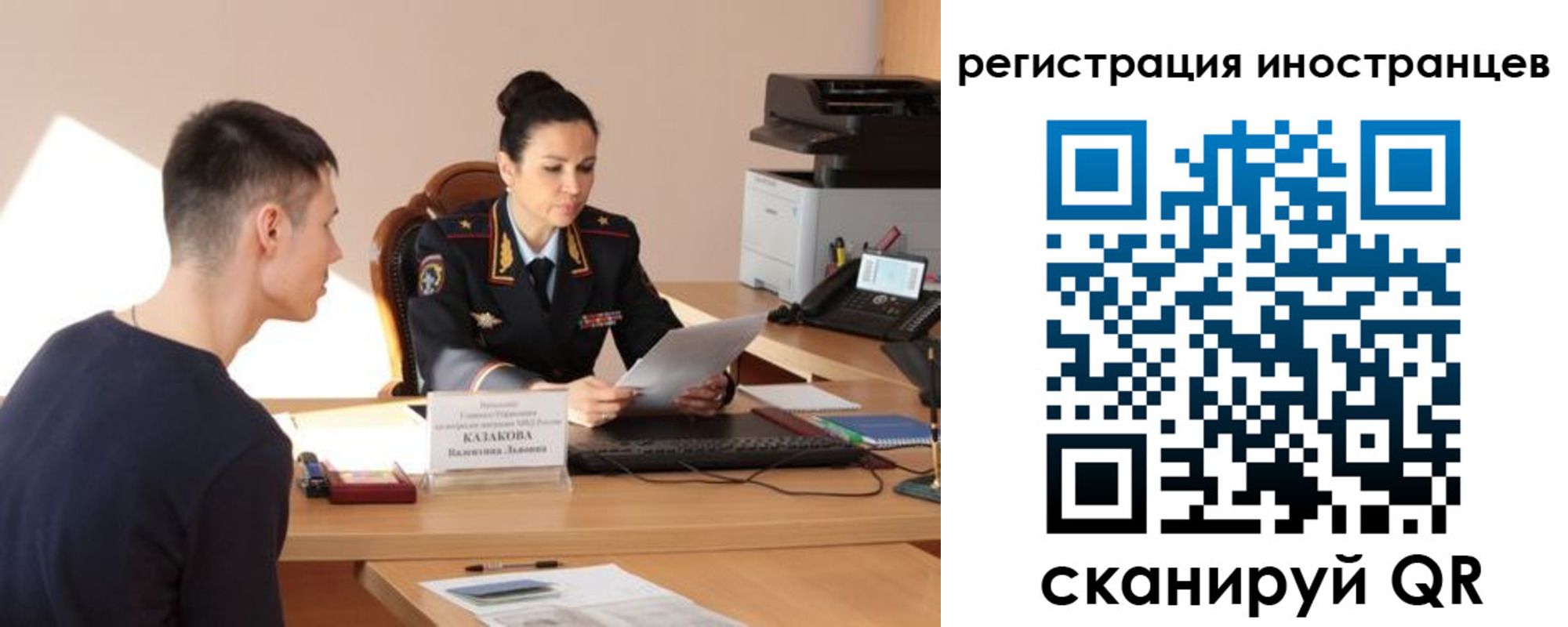 прописка от собственника в Кондопоге